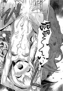 Page 347 of under the girl - preview thumbnail