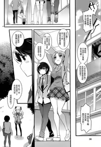 Page 37 of under the girl - preview thumbnail