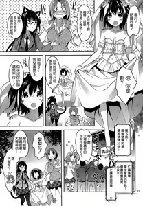 Page 375 of under the girl - preview thumbnail