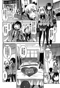 Page 380 of under the girl - preview thumbnail