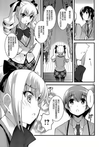 Page 46 of under the girl - preview thumbnail