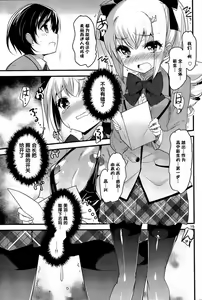 Page 48 of under the girl - preview thumbnail