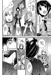Page 53 of under the girl - preview thumbnail