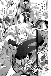 Page 54 of under the girl - preview thumbnail