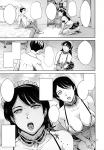 Page 12 of Uchi no Maid - preview thumbnail