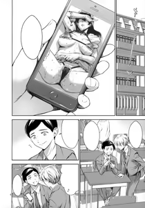 Page 3 of Uchi no Maid - preview thumbnail