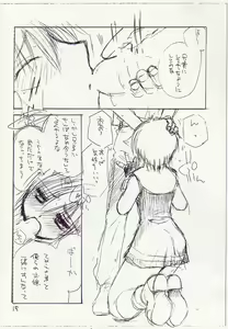 Page 14 of COMPLEX TWINS III - preview thumbnail