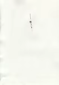 Page 3 of COMPLEX TWINS III - preview thumbnail