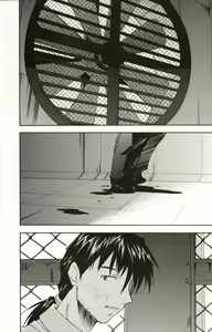 Page 4 of RE-TAKE 4 - preview thumbnail