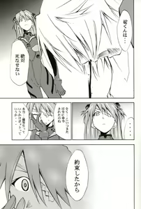 Page 44 of RE-TAKE 4 - preview thumbnail