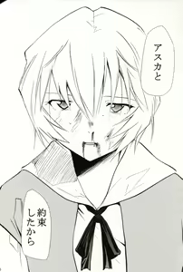 Page 45 of RE-TAKE 4 - preview thumbnail