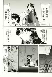 Page 61 of RE-TAKE 4 - preview thumbnail