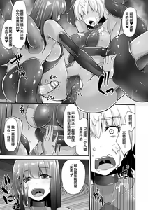 Page 7 of Hako no Nakami - preview thumbnail