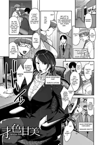 Saishoku Kanbi | Talented Sweetness — hentai manga cover on Fhentai