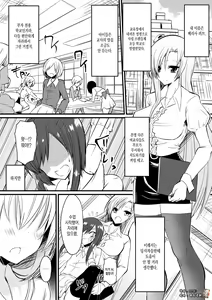Kyoushitsu no Joou 1 — hentai manga cover on Fhentai