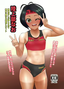 Rikujoubu Nao Gokubuto no Are ga Hoshisugite Kyoushi ni Kobiru Hentai Athlete | 굵은 자지가 너무 탐나서 교사에게 아첨하는 변태 선수 나오 — hentai manga cover on Fhentai