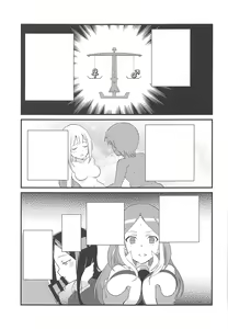 Page 2 of Amaama Norika no Mufufu na Hon - preview thumbnail
