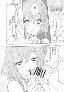 Page 4 of Royal Maid to Shounen Shikikan - preview thumbnail
