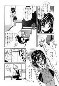Page 120 of Sei Shoujo Sei Shoujo - preview thumbnail