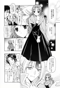 Page 10 of Sei Shoujo Sei Shoujo - preview thumbnail