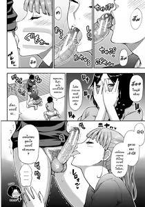 Page 16 of Hitozuma Futari to Shitagi Doro - preview thumbnail