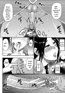 Page 32 of Hitozuma Futari to Shitagi Doro - preview thumbnail