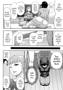 Page 10 of Hitozuma Futari to Shitagi Doro - preview thumbnail