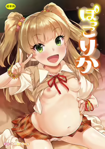 Pocco Rika — hentai manga cover on Fhentai