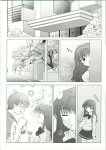 Page 4 of Ichigo no Kimochi - preview thumbnail