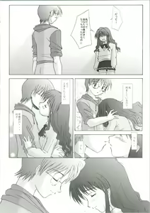 Page 8 of Ichigo no Kimochi - preview thumbnail