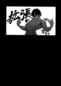 Page 20 of Fate Gaping Order - Work by Elder of Gaping - preview thumbnail
