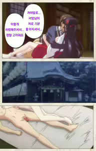 Page 33 of 【フルカラー成人版】アマカノ 完全版 Part 2 - preview thumbnail