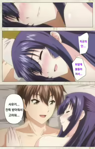 Page 57 of 【フルカラー成人版】アマカノ 完全版 Part 2 - preview thumbnail