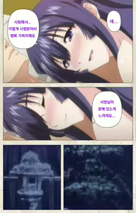 Page 58 of 【フルカラー成人版】アマカノ 完全版 Part 2 - preview thumbnail