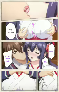 Page 9 of 【フルカラー成人版】アマカノ 完全版 Part 2 - preview thumbnail