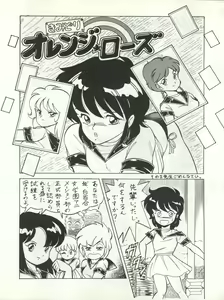 Page 89 of MEMORIEL 6 - preview thumbnail