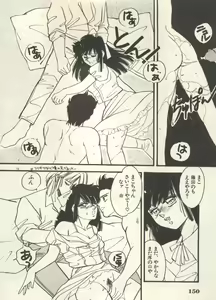 Page 153 of Bishoujo Shoukougun 6 - preview thumbnail