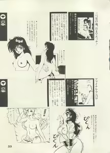 Page 56 of Bishoujo Shoukougun 6 - preview thumbnail