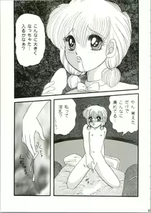 Page 37 of CHA CHA 2 - preview thumbnail