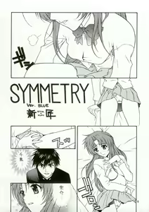 Page 12 of HATSURATSU - preview thumbnail