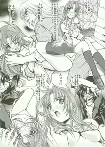Page 4 of HATSURATSU - preview thumbnail