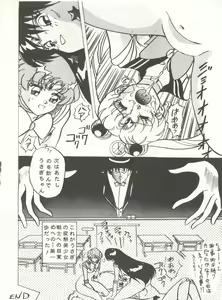Page 60 of Sadistic 5 (Cutey Honey, Devilman, Sailor Moon), [Global One (MARO)] Sadistic (Dirty Pair, Fushigi no Umi no Nadia, Sailor Moon), [Studio Ikkatsumajin] .ribbon - preview thumbnail
