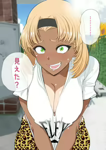 Page 13 of Tomodachi no Mama Roshutsu Jiyuu Kenkyuu - preview thumbnail
