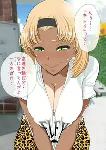 Page 14 of Tomodachi no Mama Roshutsu Jiyuu Kenkyuu - preview thumbnail