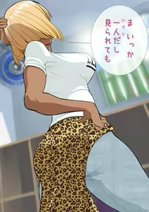 Page 17 of Tomodachi no Mama Roshutsu Jiyuu Kenkyuu - preview thumbnail