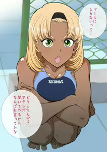 Page 32 of Tomodachi no Mama Roshutsu Jiyuu Kenkyuu - preview thumbnail