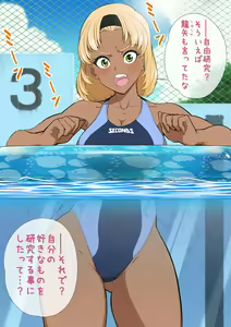 Page 75 of Tomodachi no Mama Roshutsu Jiyuu Kenkyuu - preview thumbnail