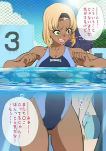 Page 76 of Tomodachi no Mama Roshutsu Jiyuu Kenkyuu - preview thumbnail