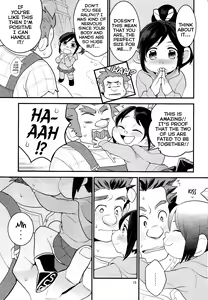 Page 14 of FROST SUGAR - preview thumbnail