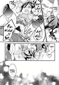 Page 20 of FROST SUGAR - preview thumbnail